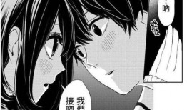 漫画恋爱禁止的世界,禁忌之恋的甜蜜纠葛