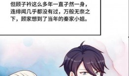 束缚 漫画,揭开心灵枷锁的青春篇章