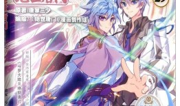 斗罗大陆漫画3,魂师崛起，巅峰对决