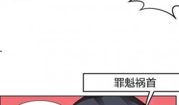 流氓漫画,描绘都市边缘的狂野人生