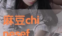 磨麻豆,传统工艺与现代生活的完美融合