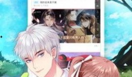 漫画无翼,探寻自由与束缚的漫画之旅