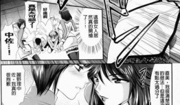 无翼鸟漫画之,青春校园的欢乐冒险之旅